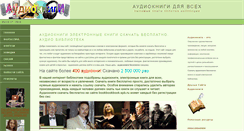 Desktop Screenshot of bookbookbook.spb.ru